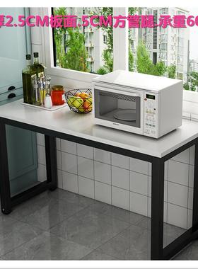 厨房置物架切菜桌长靠方形桌墙微波F769SMHS烤箱收炉纳单层高承重