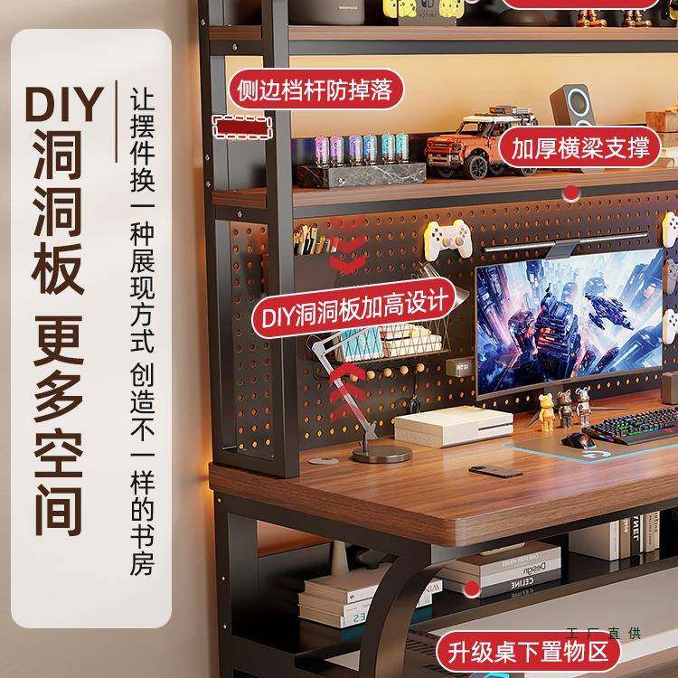 实木书架一体桌卧室家用985板学生写书字桌简约桌洞洞办公桌电脑