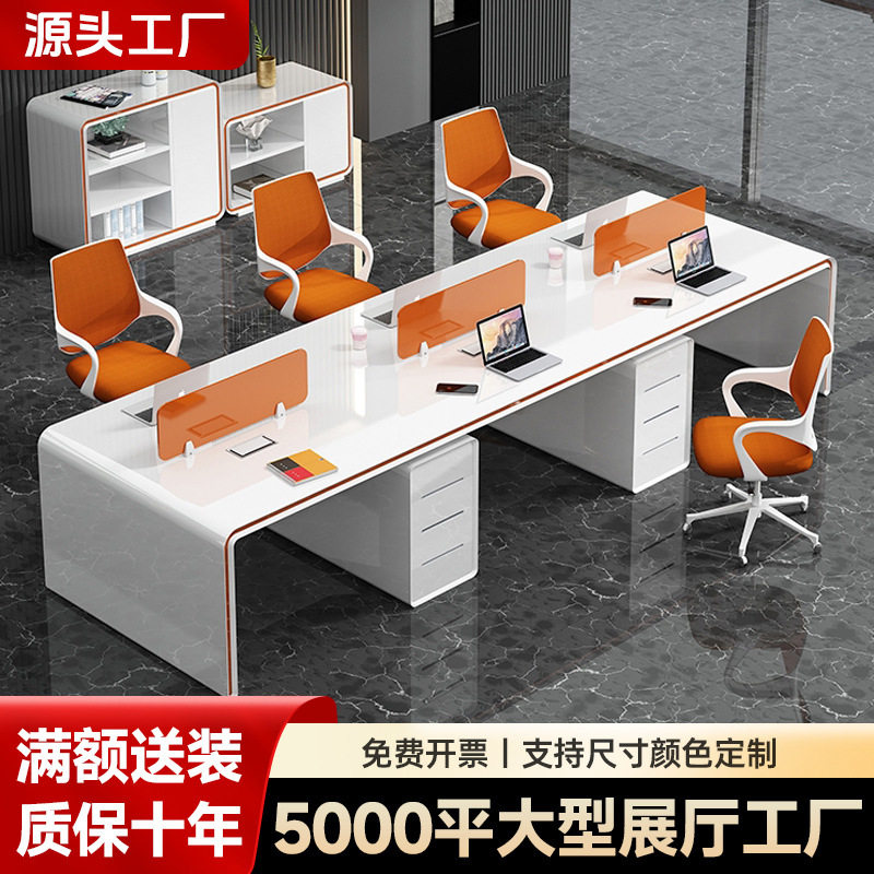 烤漆职员办公桌简约家用电脑桌双4四6人工位卡座财务屏风桌椅组合