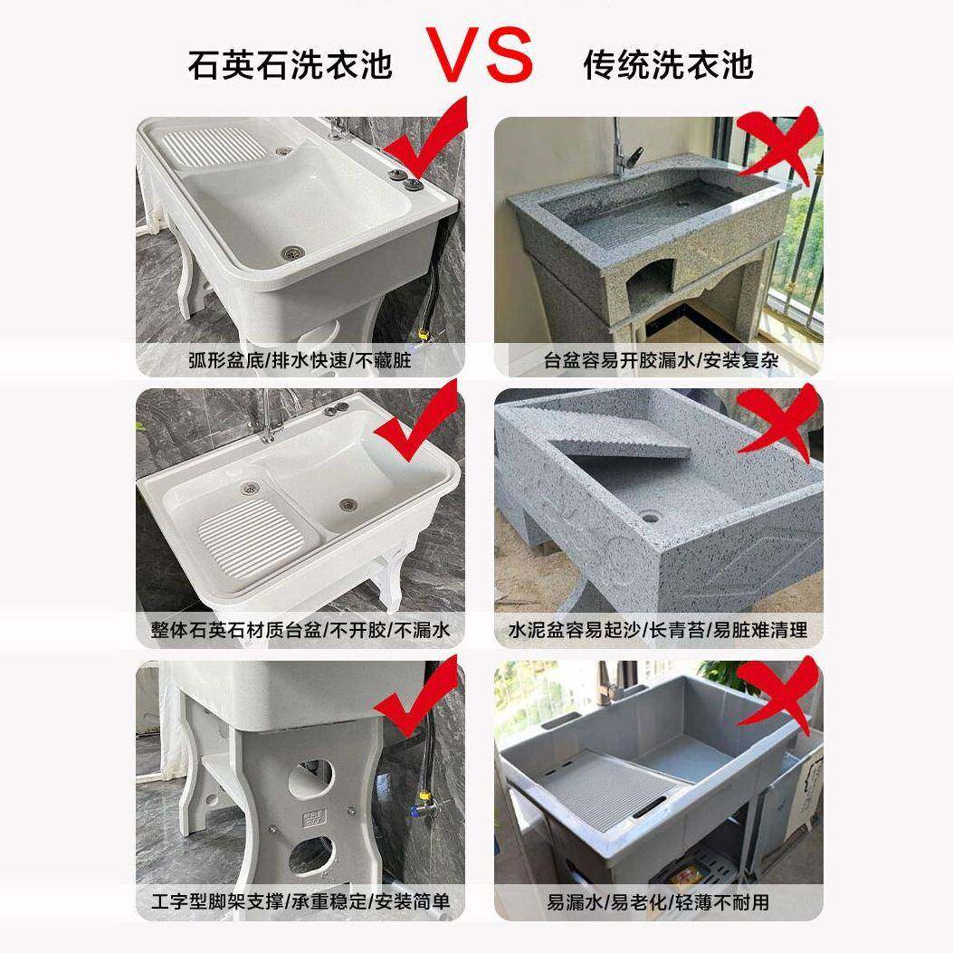 my石英石洗衣池台盆一体阳台家用大理石洗衣水槽搓板户外庭院洗手