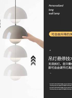 伸缩可升降悬停卧室床头VP1花苞吊灯 法式奶油风餐厅灯岛台玄关灯