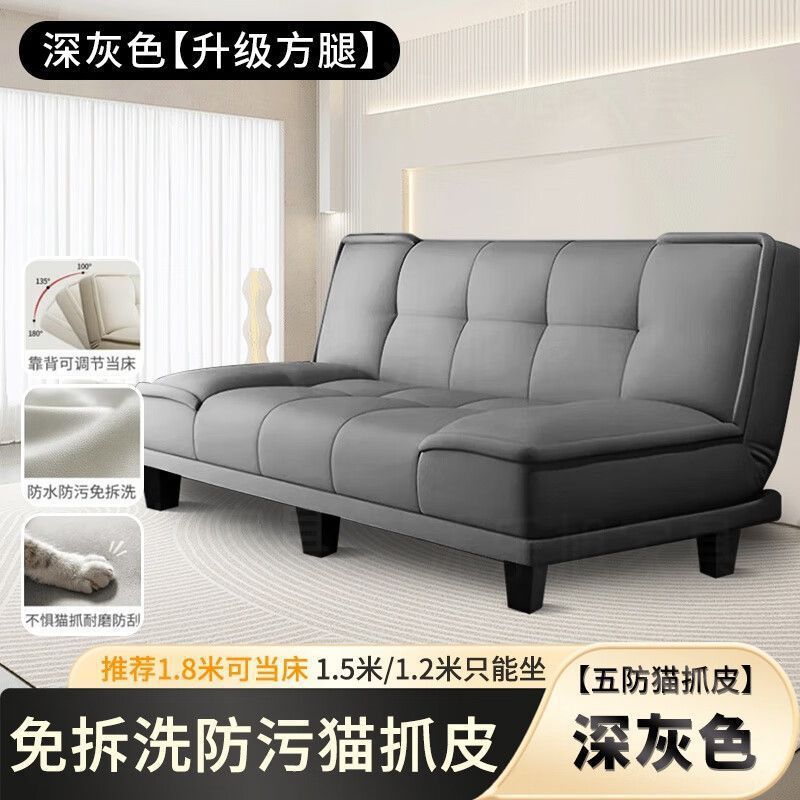 可折叠沙发床两用小户沙发租房卧室客厅可擦洗沙发