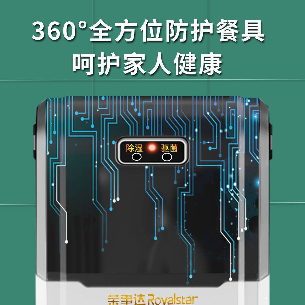 消毒杀菌筷子筒收纳盒壁挂充电筷子笼智能厨房餐具筷子盒速干家用