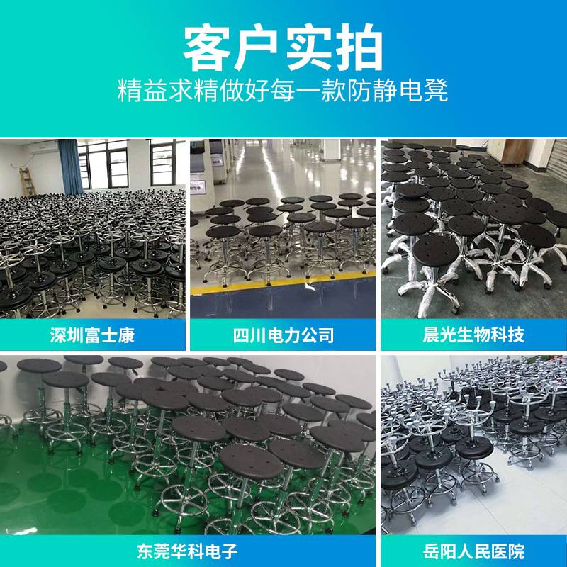 PU防静电升降椅实验室凳子工厂无尘车间流水线圆凳吧台旋转椅子