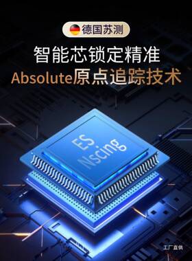 苏测数显千分尺高精度外径螺旋微电子壁测531卡厚千分尺器带叶片