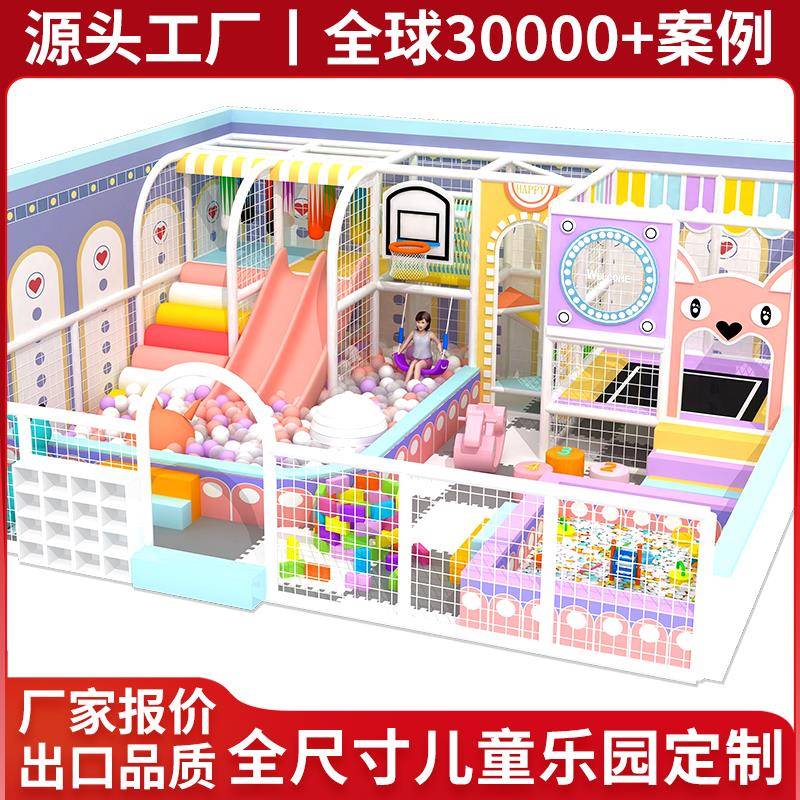 大型高端淘气乐堡儿乐园设童备游室场内小BRJ9371区商用商场娱乐