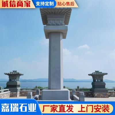 仿古建筑大石雕雕汉阙文化景石浮设计汉白玉78979花观岗岩门石雕