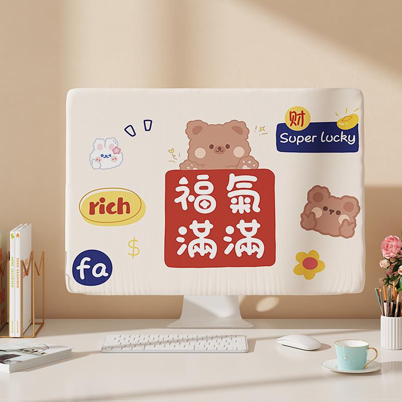 ?卡通示器防尘罩布艺液晶显显示器台盖布式电脑屏幕灰全Fh($p^l$