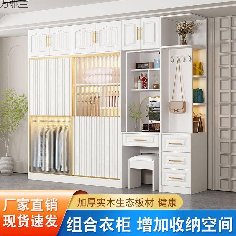 衣柜衣轻奢现代约极简简玻璃组门移门衣柜梳妆台组AVU合衣柜装柜