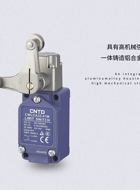 CNTD昌得电气限位行程开关CWLCA32-41/M不锈钢立式急停限位开关