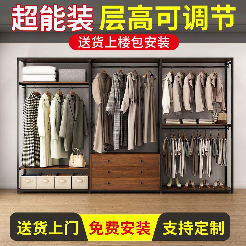 ?衣帽架衣柜落卧室家用收纳间架防尘简754易组装金属地置挂衣架物