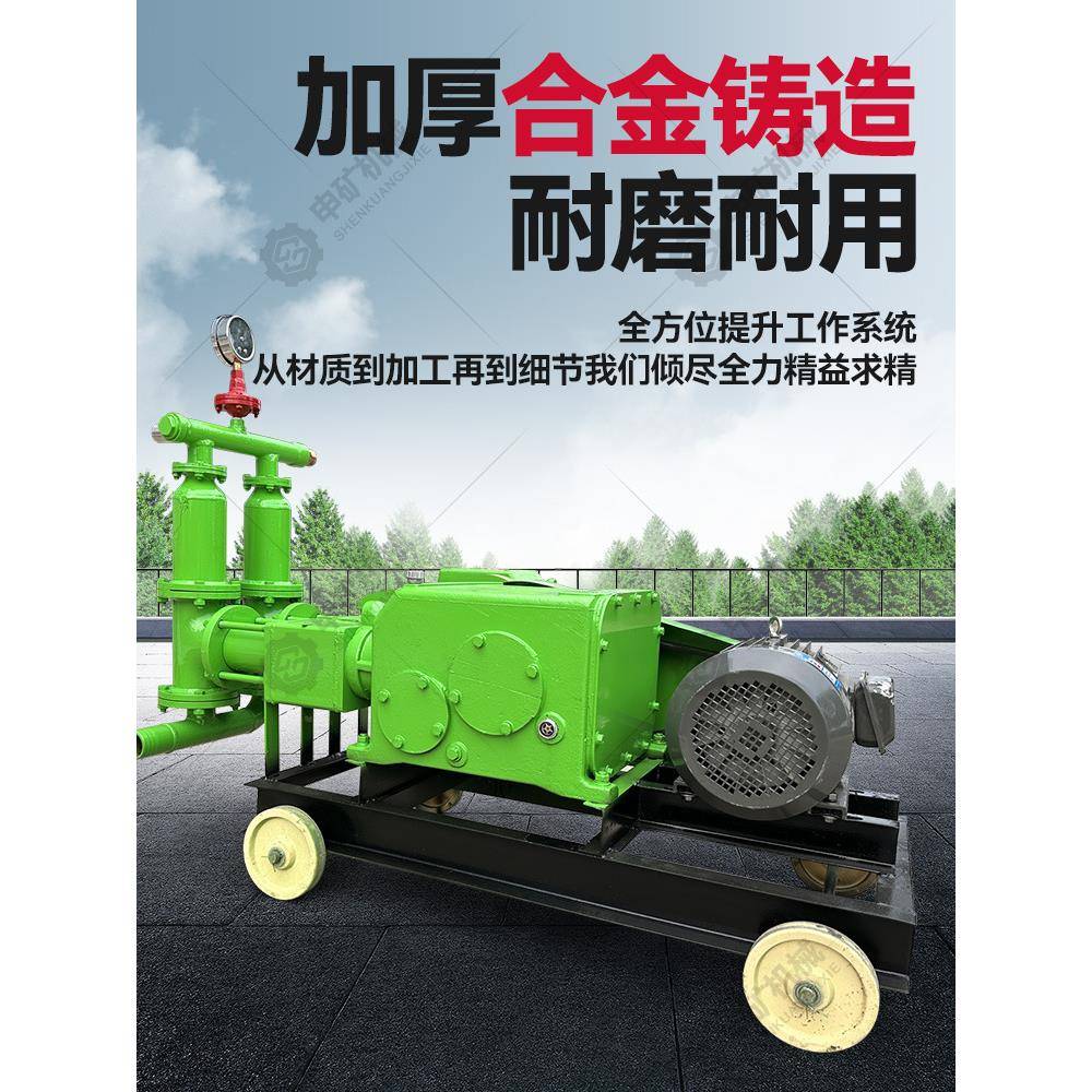B工W塞50-3小BW50-3型型单缸砂浆泵地护坡用卧式灌两浆机水泥隧道