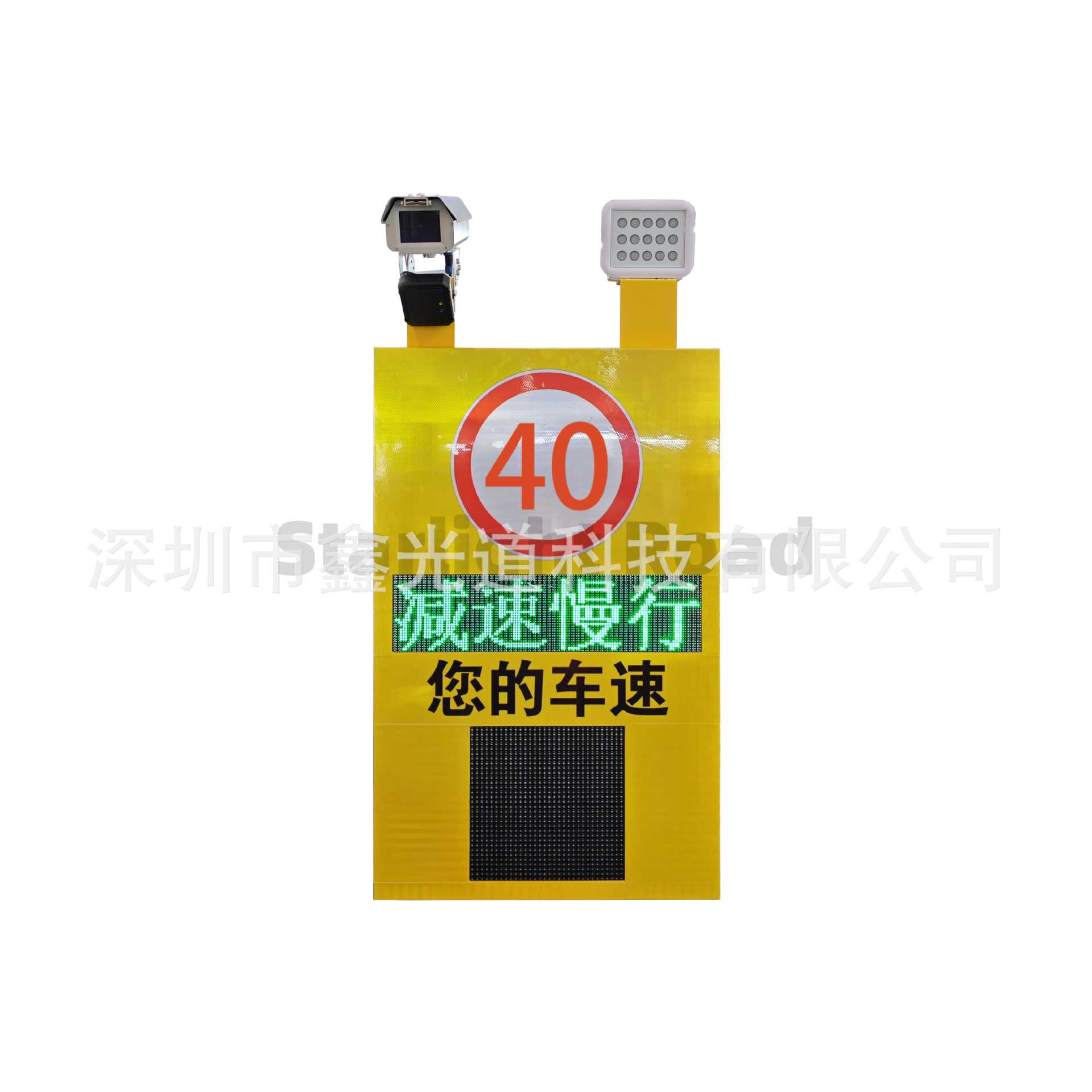 拍照显示车牌抓拍测速仪道路太阳能雷达LED显示测速仪 厂区 校区