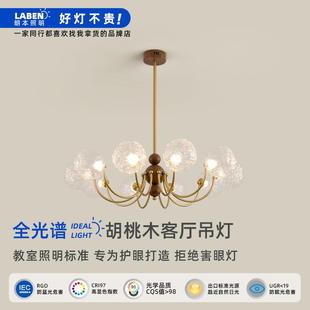 中风9356美式 魔豆玻璃简约书房餐厅 复古吊主灯卧室中客厅古灯新式