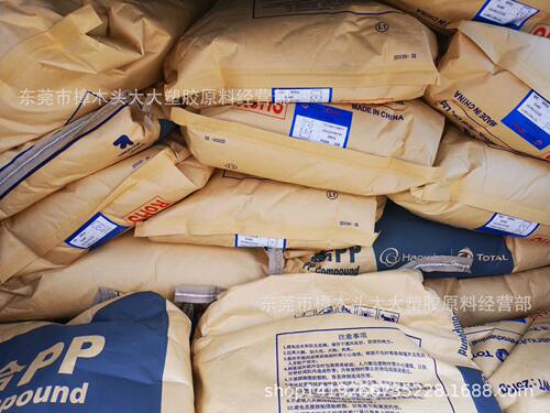 PP东莞道达尔 T171NC1G671阻燃V0注塑高抗冲电子电器汽车部件