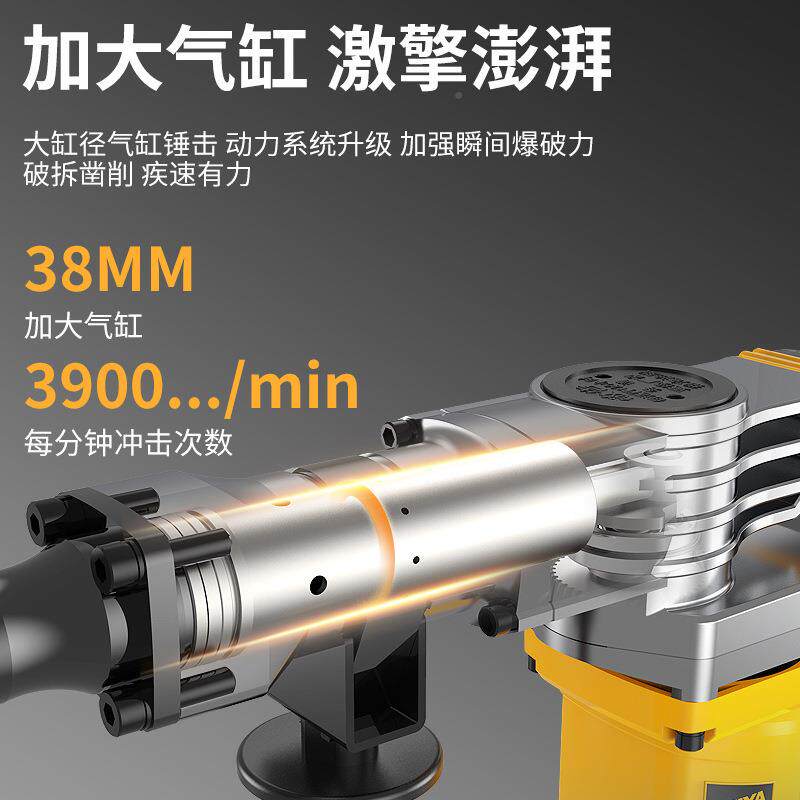 大功率专冲业击电镐开业槽拆623墙工级单电锤用混凝土电稿重型搞