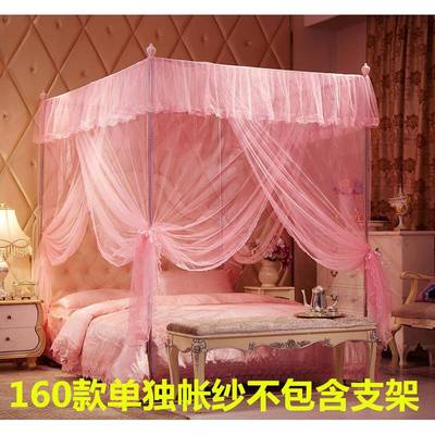 5Y架A独单蚊帐不含F75TJMHM带支三开门帐纱落地式方形宫廷11.51.8