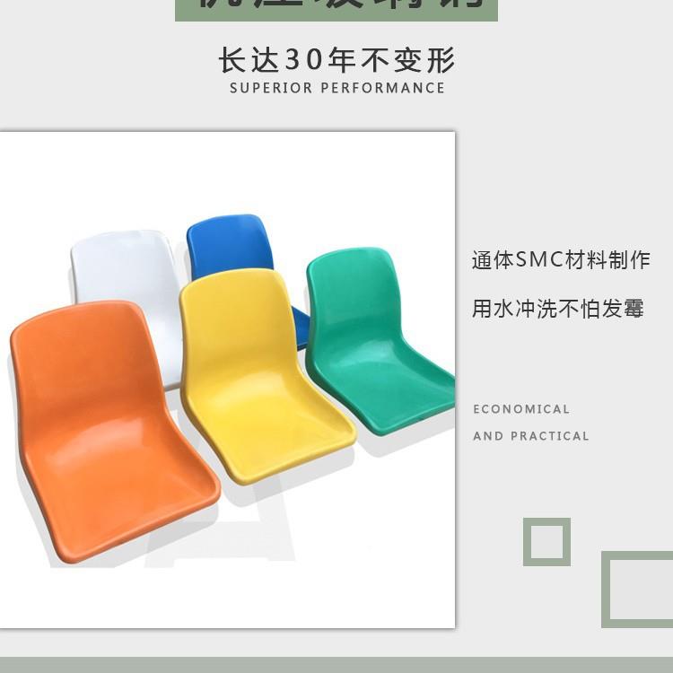椅玻0353璃钢靠背椅子结实体育S场看台子M模压复合制品C玻璃钢面