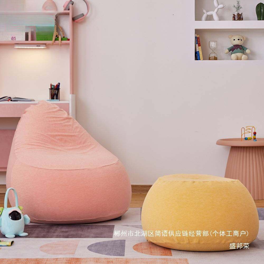 厂家直销儿童沙发榻榻米豆袋小型家用懒人躺椅卧室可拆洗男女孩,玩具/童车/益智/积木/模型,垂直悬浮玩具,淘宝优惠券,粉丝福利购,淘宝优惠卷