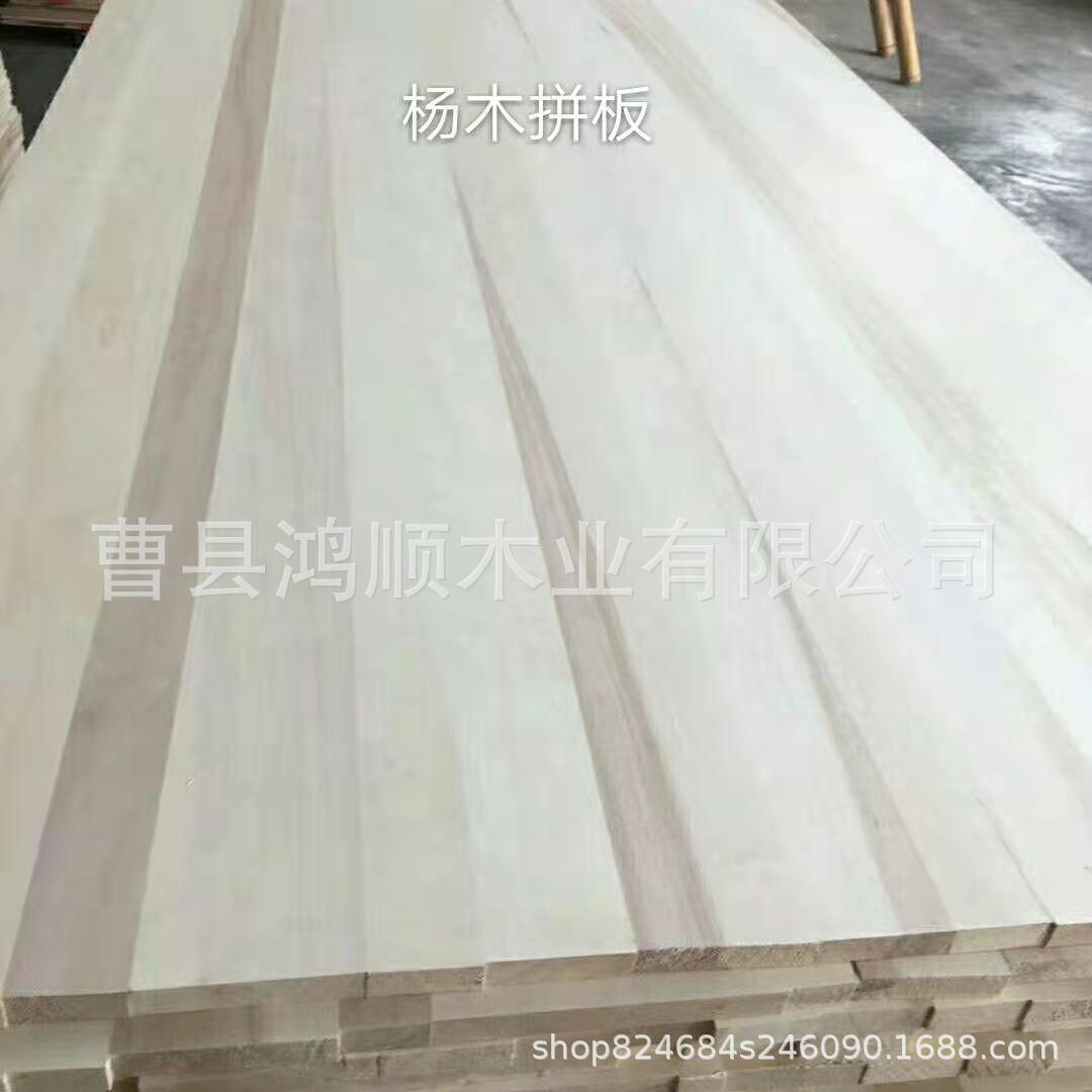 木料拼板衣柜SRK杨衣橱杨碳化杨木直拼板实木工艺品原材原木木条