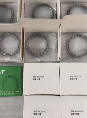 T蓝特交叉滚子轴承CB50RAU50055交叉滚子轴承代替口进RAU5005系列R机器