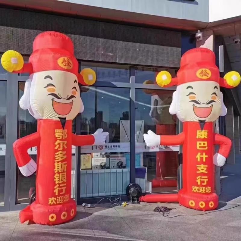 财神招手气模人兔开年业摇摆小吉卡丑通迎宾祥物人偶充气拱门