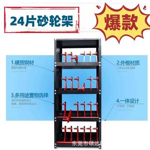 830专业向经销片商24片砂轮架、48砂轮架、大量现货批欢迎
