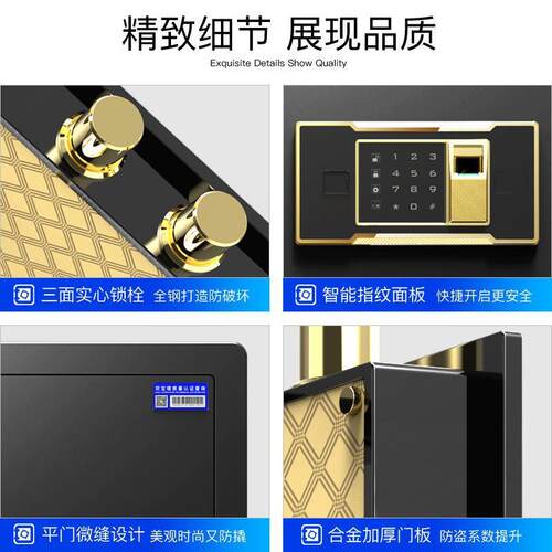 安之星全236小型保险箱60cm保电险柜家用指纹45办子密码公钢80款