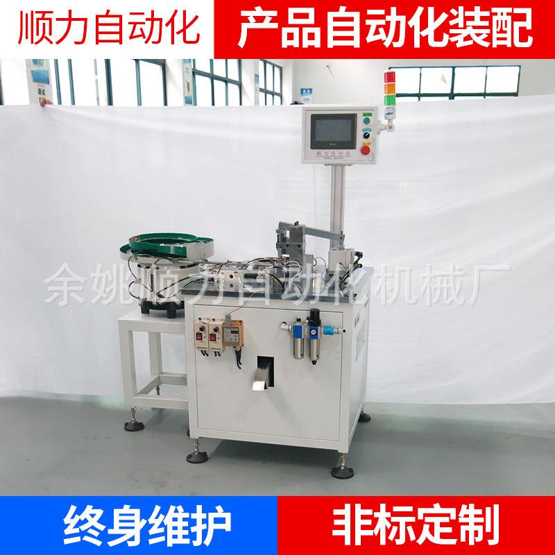 厂家供应温控器静片银触点自动铆接机全自动送料铆钉机