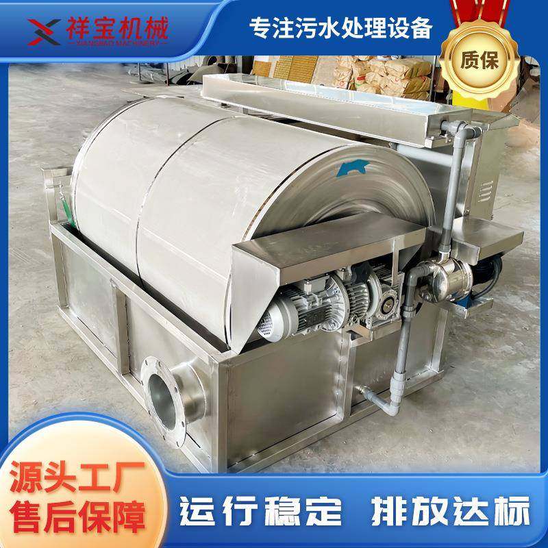 半箱式微滤机全自动水循环鱼池过滤设备智能箱式转鼓微滤机,五金/工具,其他机械五金,淘宝优惠券,粉丝福利购,淘宝优惠卷