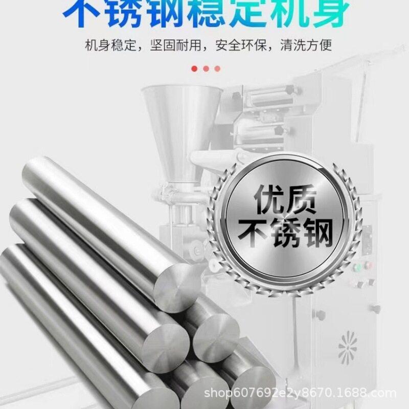 饺子机商用全自动小型包饺子机水饺机器仿手工多功能包饺机器现货
