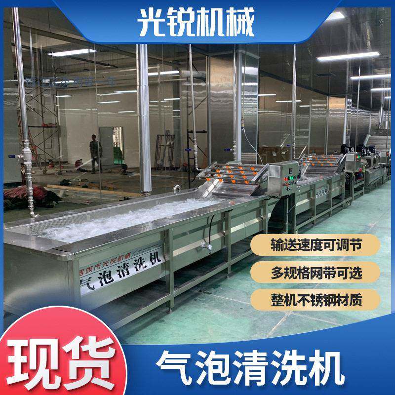 光锐不锈钢包装袋清洗机连续式锡箔纸袋食品软包装去油污自动清洗