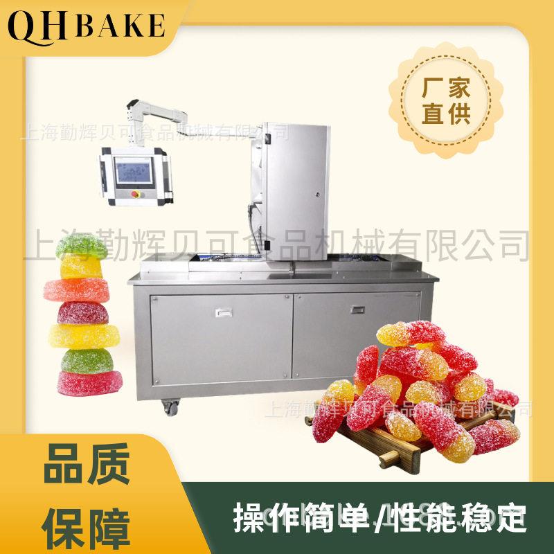 大产量果汁软糖成型机多口味混合软糖加工设备全自动脱模商用糖果
