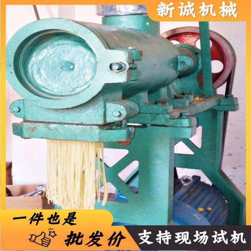 家用小型自熟米粉机 免蒸煮挤压式桂林米粉机 鲜榨扁粉宽粉河粉机