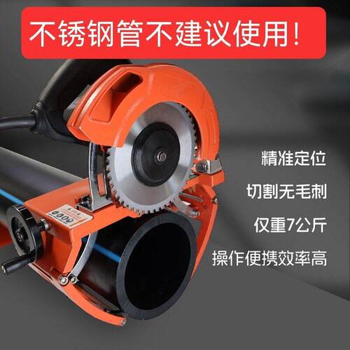 小型手持切管机 无毛刺钢管PVC管切割机 厂家便携式管道切割工具