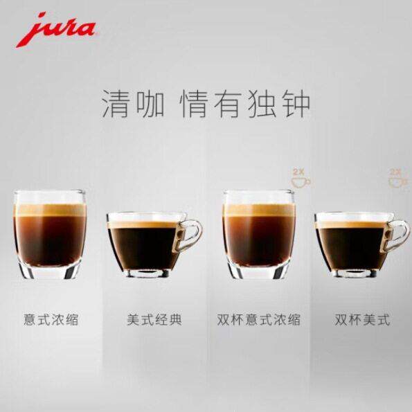 jura全自动咖啡机 优瑞ENA4 意式浓缩 研磨一体 白色 可以以租