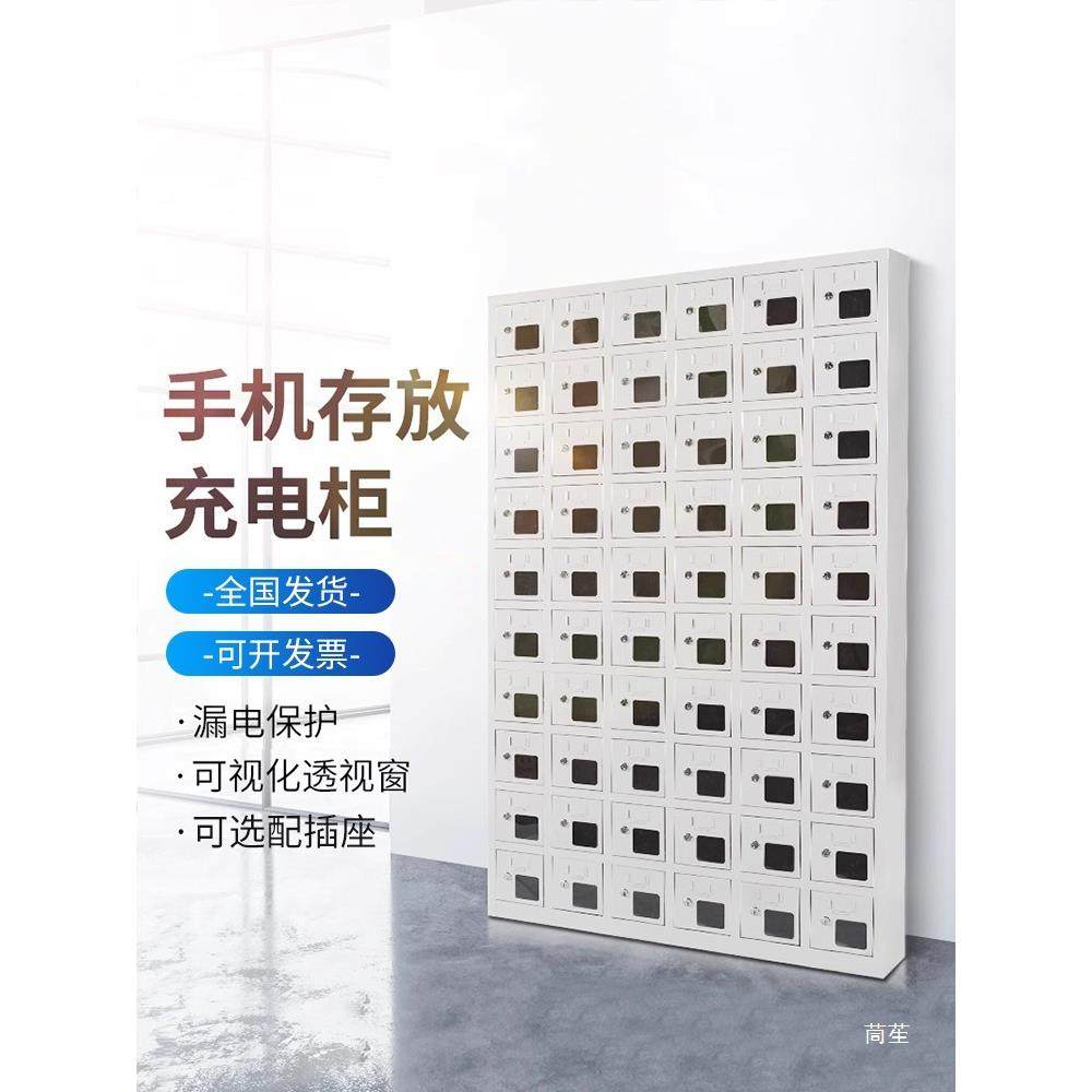 柜铁手机柜多门手JkapGfnz机存放柜手机充电柜存储豹柜保管对讲机,商业/办公家具,办公储物柜,淘宝优惠券,粉丝福利购,淘宝优惠卷