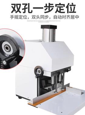 器孔机双孔打孔机洞器钻洞TUL提袋双头气动钻孔机打纸打张纸袋高