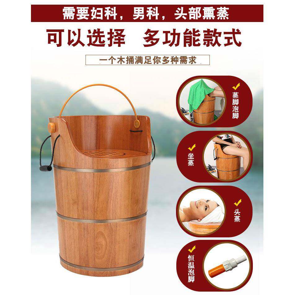 家用泡浴盆蒸汽高963脚深桶桶熏蒸桶加热泡脚桶洗脚木桶足木质