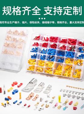 固川中B线NYF2冷压端子绝缘耐温尼龙间管FHQ接汽高车电线连接器