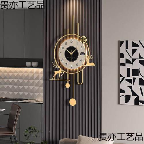 新贵亦工艺2025约创意轻奢时尚简钟表挂钟现艺术简约代客厅静音时