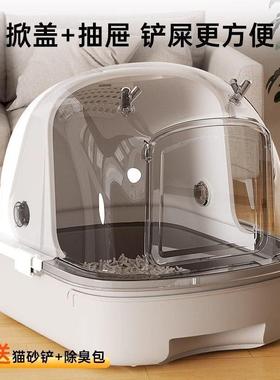 猫猫砂盆全臭封闭式UTE大号厕所防外溅抽屉式咪沙屎盆子防猫用品
