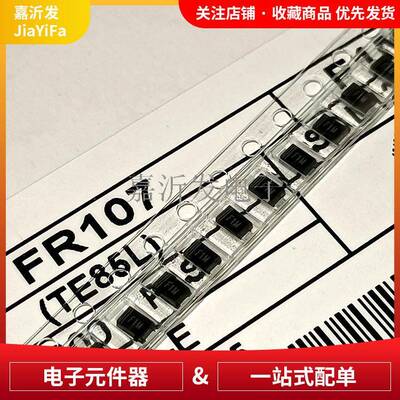 贴FR10WXA7F1M片快恢复二极管大功率整流器芯片丝印F1MODS-123