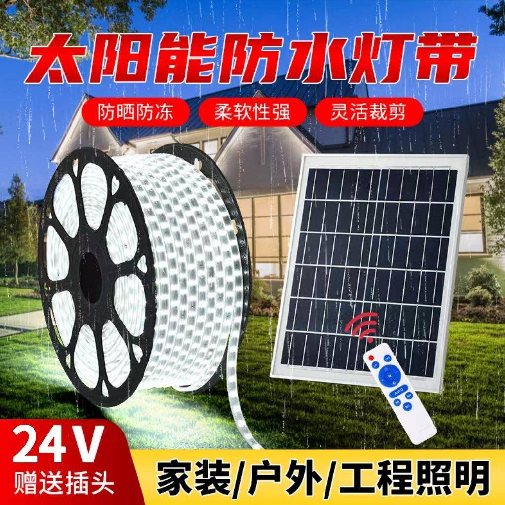 太阳灯带带工专用高亮LED户外防水软灯带太程能阳能灯天HCX黑自动