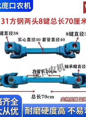 拉机动轴旋耕机传动轴2拖12/6131/141/传110型十字CPE轴承万向节