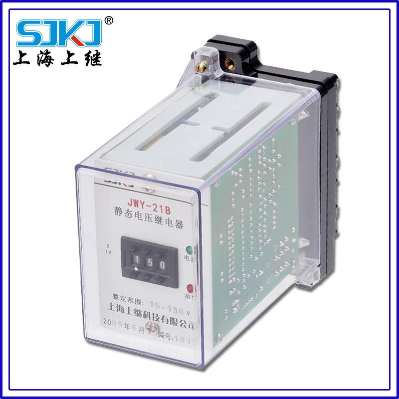 JWL-31A2A11A4A无辅源JWL-11静态过3流继电器JWY-12B122B21B42B