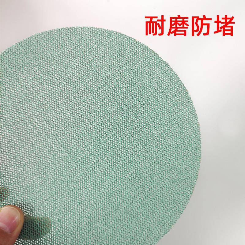 绿色网格砂纸6英寸汽车干磨腻子抛光砂皮打磨圆形植绒吸尘背绒