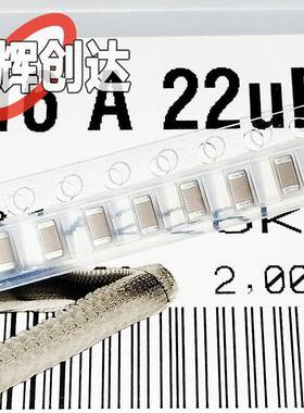 127061070UXF6.3V10V16VX5R7R贴片电容10MTHV10K