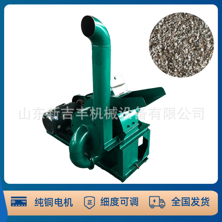 菏泽多功能双口木材粉碎机移动式香菇木屑粉碎机家具厂杂木粉碎机