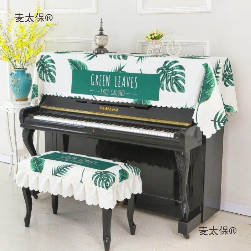 端气立电式钢大琴白罩色盖巾防尘罩琴罩钢琴半麦太保简约法式蕾丝